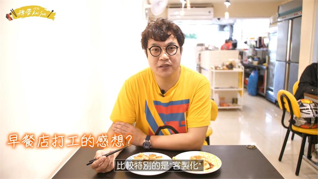 20年經驗韓國大廚早餐店打工　他從不會「切吐司」到闆娘要談時薪多少