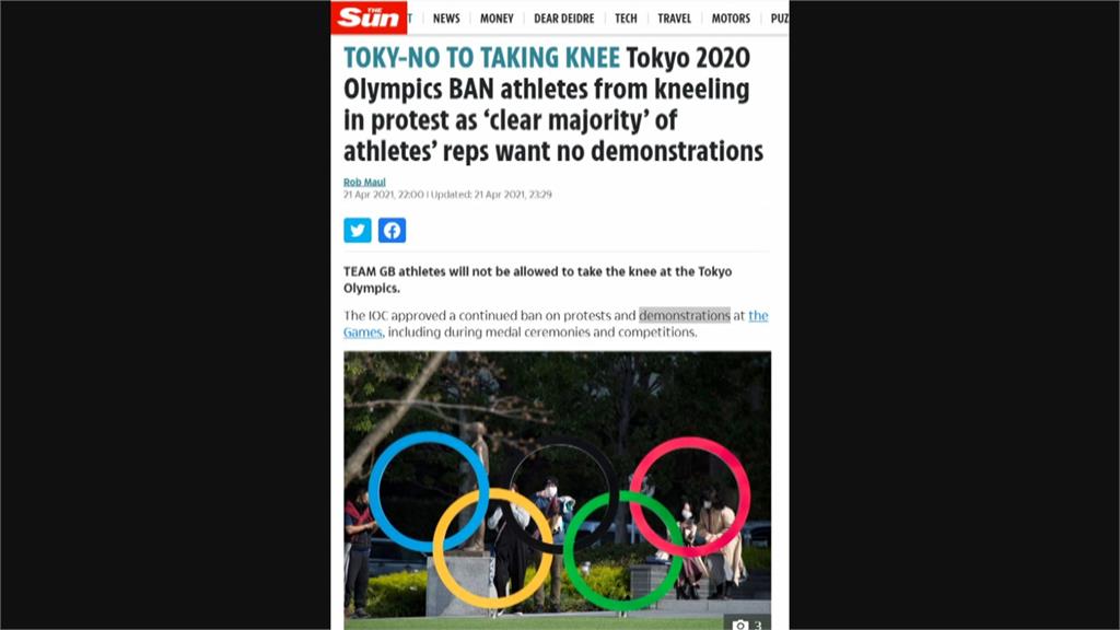 日本疫情嚴峻！奧運測試賽不受影響