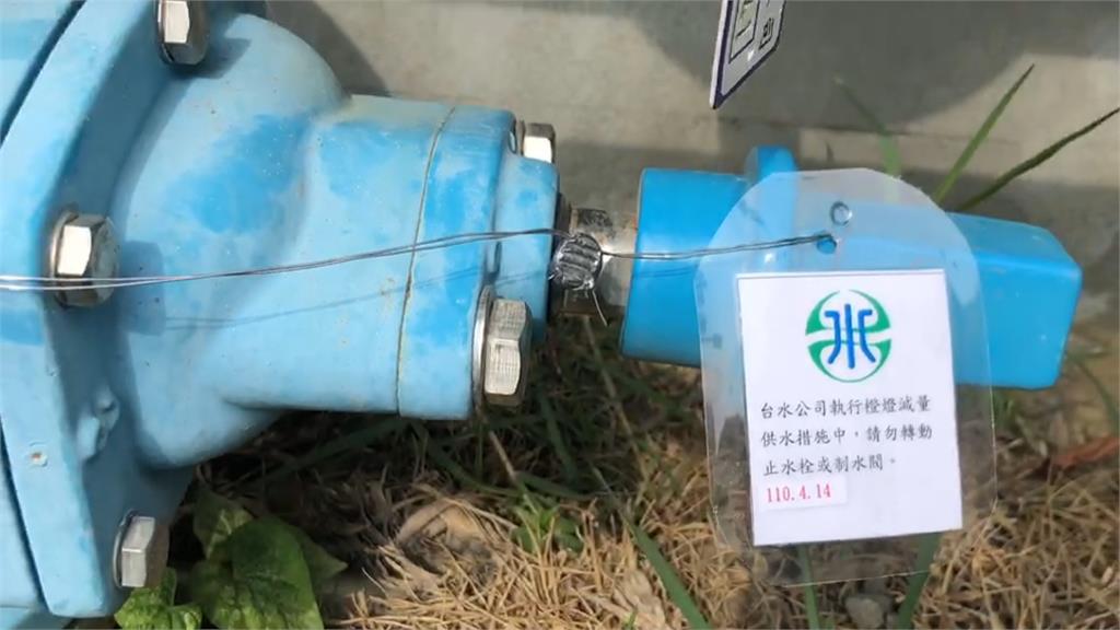節水未達標準 台南383減量用戶遭「鉛封水表」