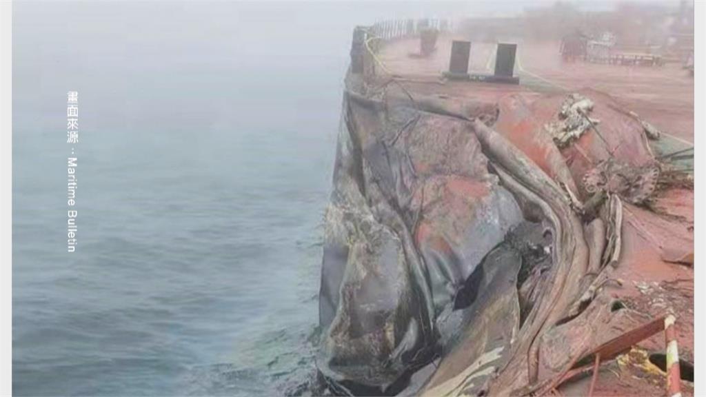 生態危機！青島外海輪船撞貨船　500公噸瀝青油流入黃海