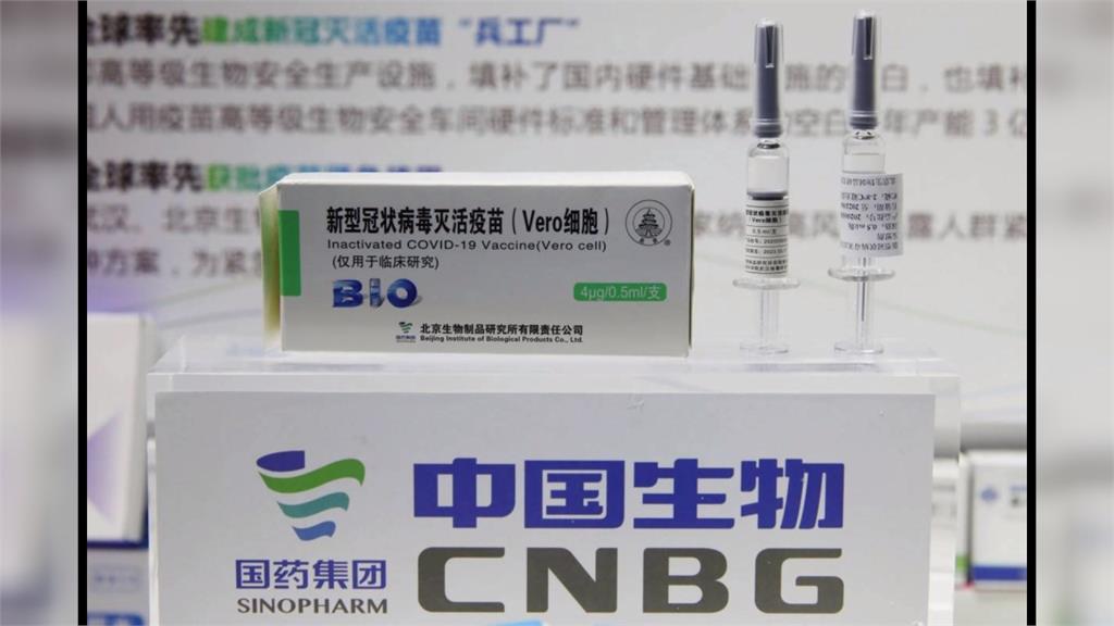 喊話蔡總統「接受中國疫苗」 馬英九要求：別再稱武漢肺炎