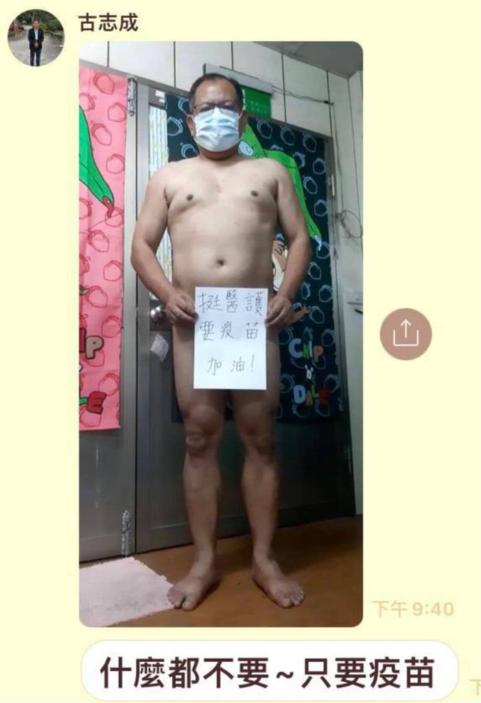 古志成爭議多/起底黑歷史