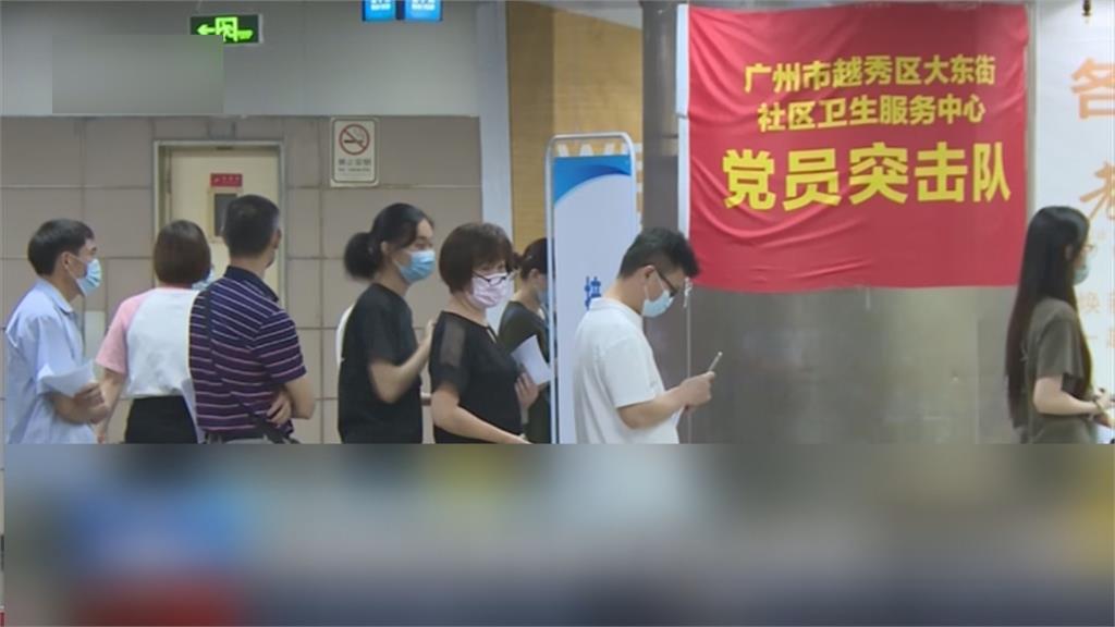 廣東增15例確診　2區急升高風險地區　逾6成市民已打疫苗　中國疫苗效力遭質疑