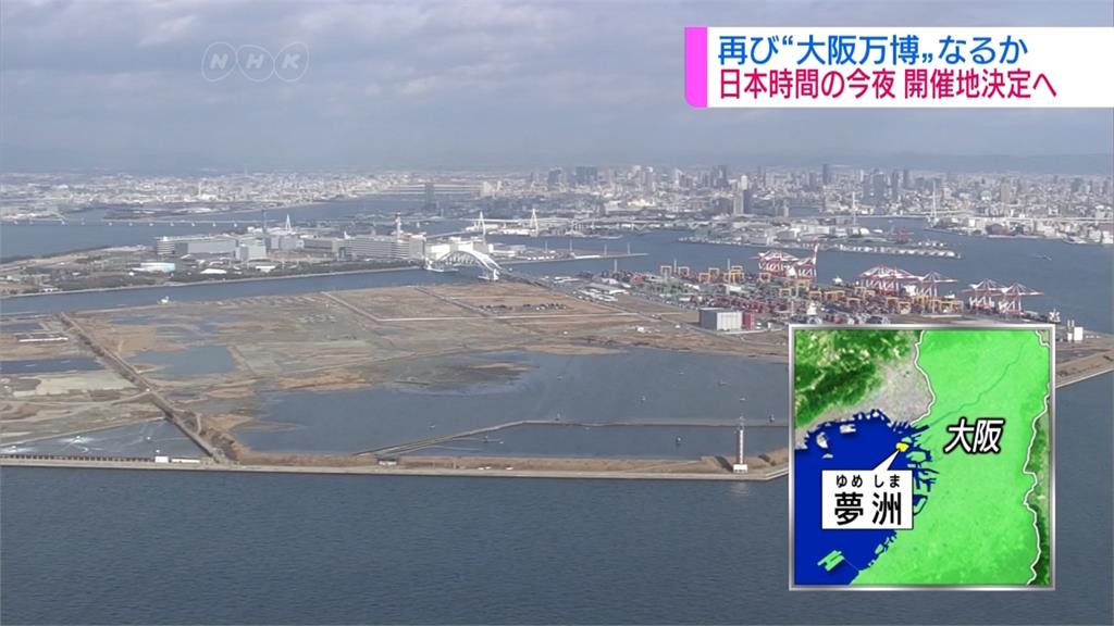 全球/擊敗俄國、亞塞拜然 大阪2025再辦世博
