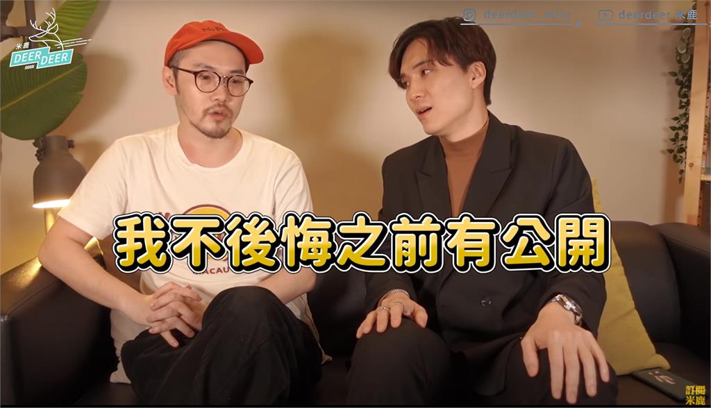 公開戀情超後悔?網紅自爆「熱戀中」慌:不是故意的