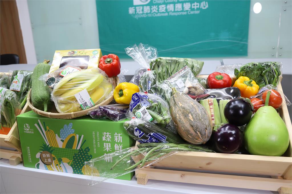 自煮防疫!嘉縣力推產銷履歷蔬果箱宅配到家