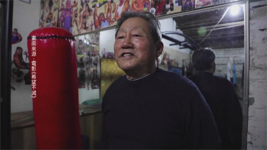 北京古老車棚健身房 會員平均超過60歲