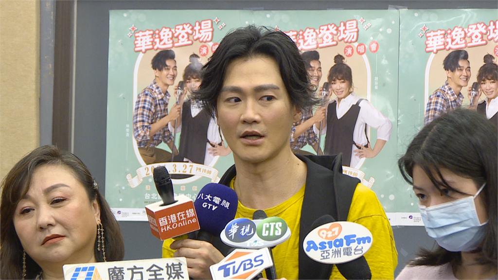 趙詠華.林俊逸開唱 默契太好被拱「在一起」