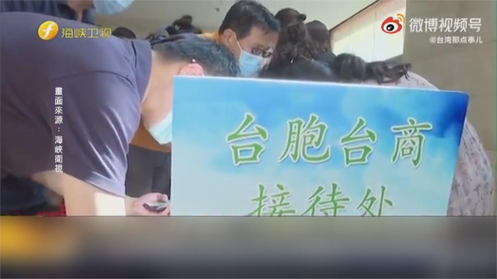 4萬台商打中國疫苗　醫師：恐影響台灣群體免疫