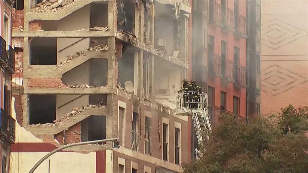 西班牙馬德里驚傳爆炸 建築倒塌至少4死11傷