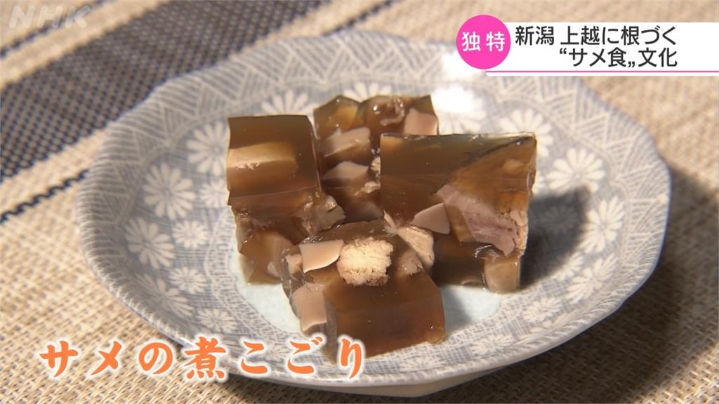 廚師巧手! 「吃鯊魚」成新潟傳統美味料理