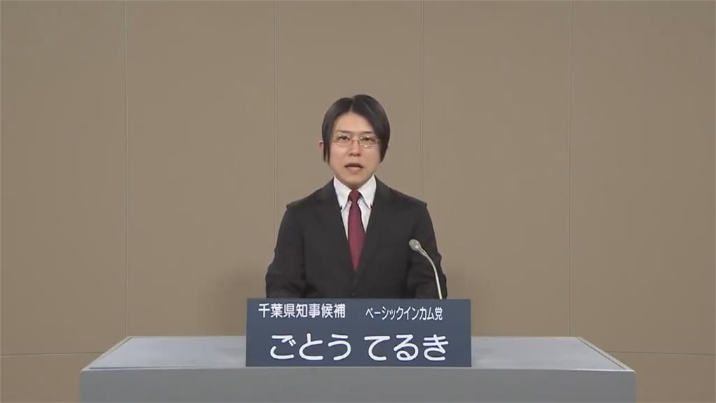 這場面似曾相似... 千葉縣知事選舉政見會 變成搞笑大賽現場