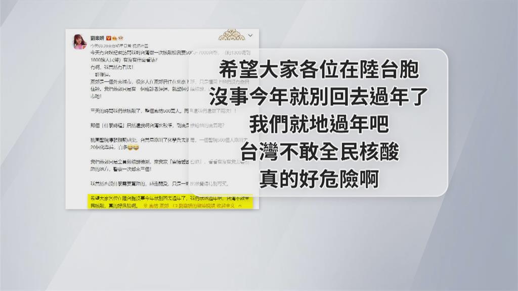 劉樂妍涉減房租賄選3次開庭未到 法官考慮通緝