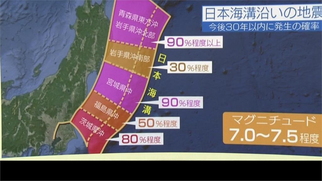 過了10年影響還在！福島7.3強震最大震度6強 日本氣象廳：屬311餘震