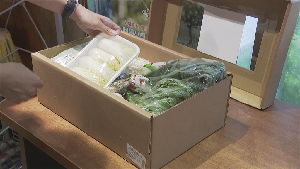 逾10種有機當令蔬菜　超市推「防疫蔬菜箱」