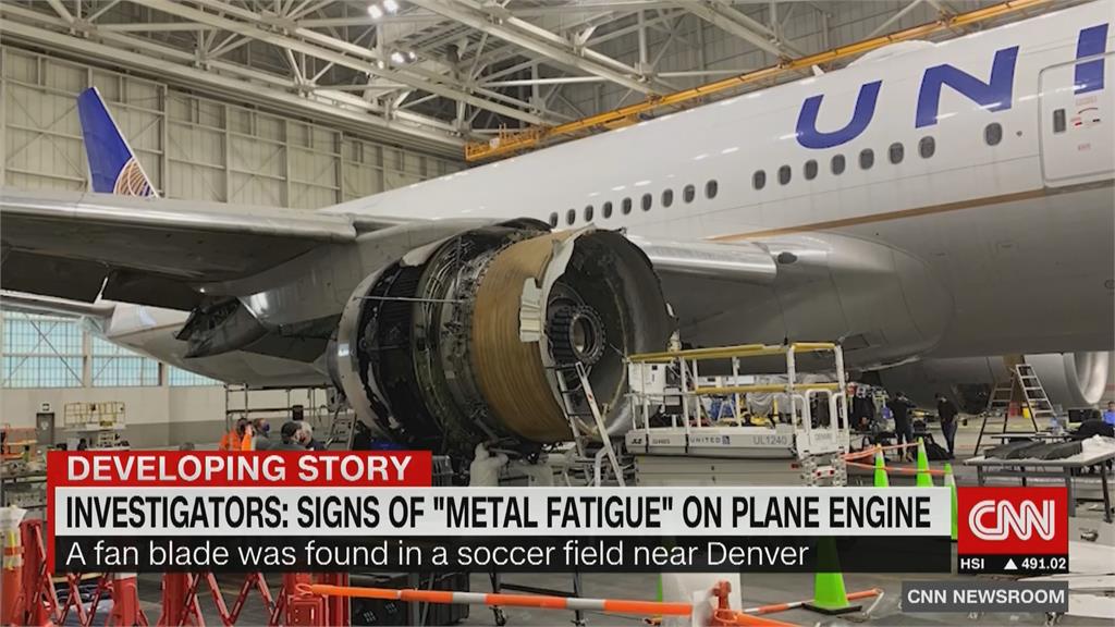 聯航波音777引擎故障起火 初判「金屬疲勞」