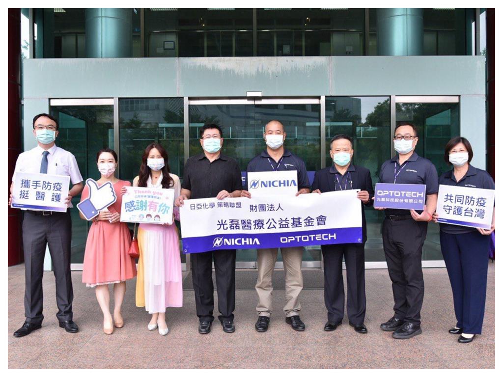 捐22台呼吸器「日亞光磊醫療公益基金會」挺醫護