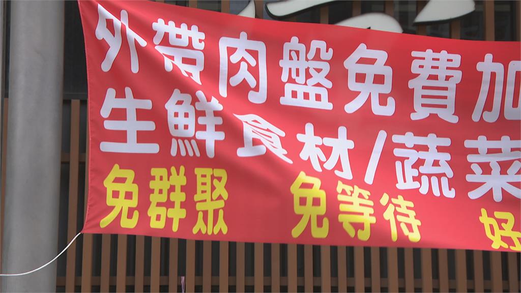 多元化經營仍擋不住疫情海嘯　「蘆洲九川堂」宣布結束營業