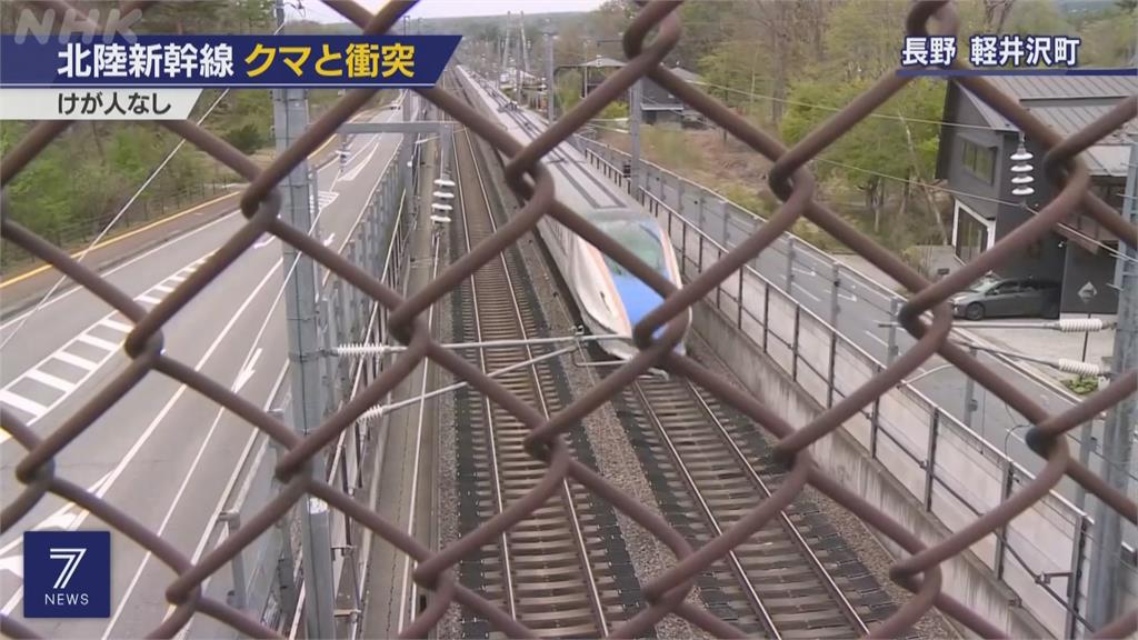 北陸新幹線列車　在輕井澤站附近撞熊急剎
