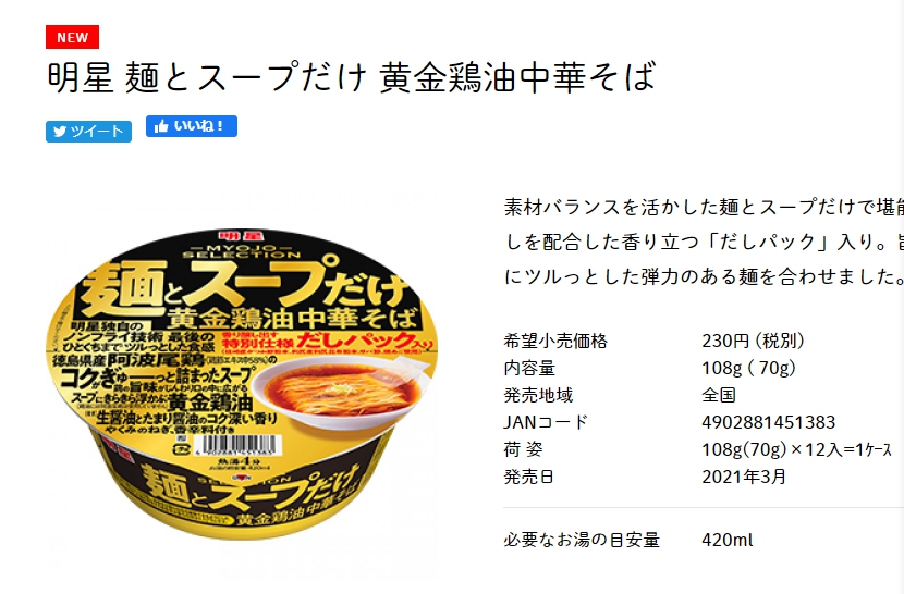 無餡包子不夠看！日本3項超狂「減法食品」　缺一部分更受歡迎？