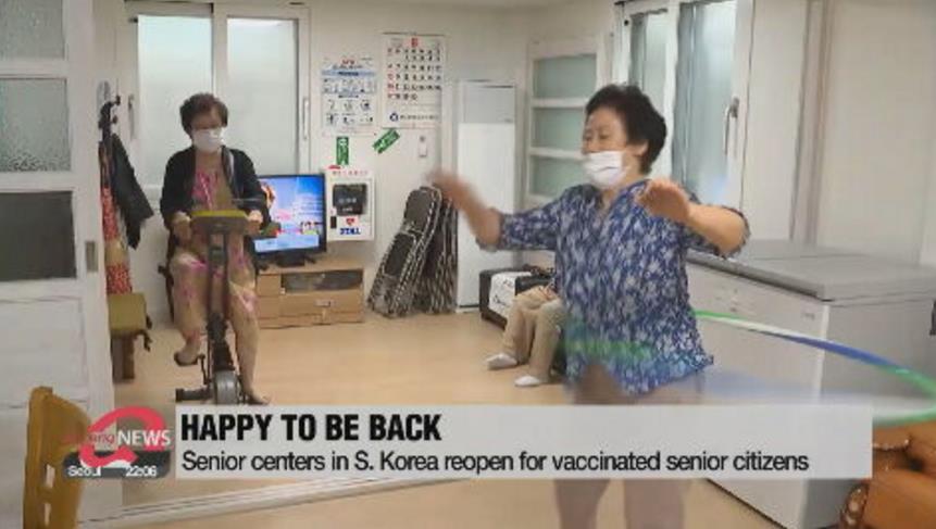 南韓重開老人活動中心　至少打過一劑疫苗長者開心相聚