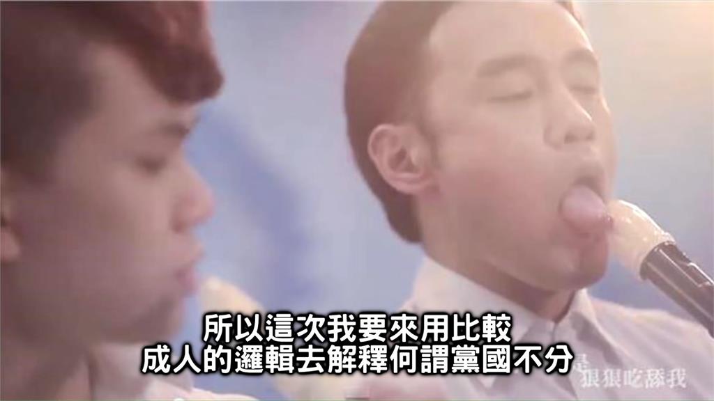 8分鐘神解釋中國人「黨國不分」　網紅5字祝福小粉紅網推爆