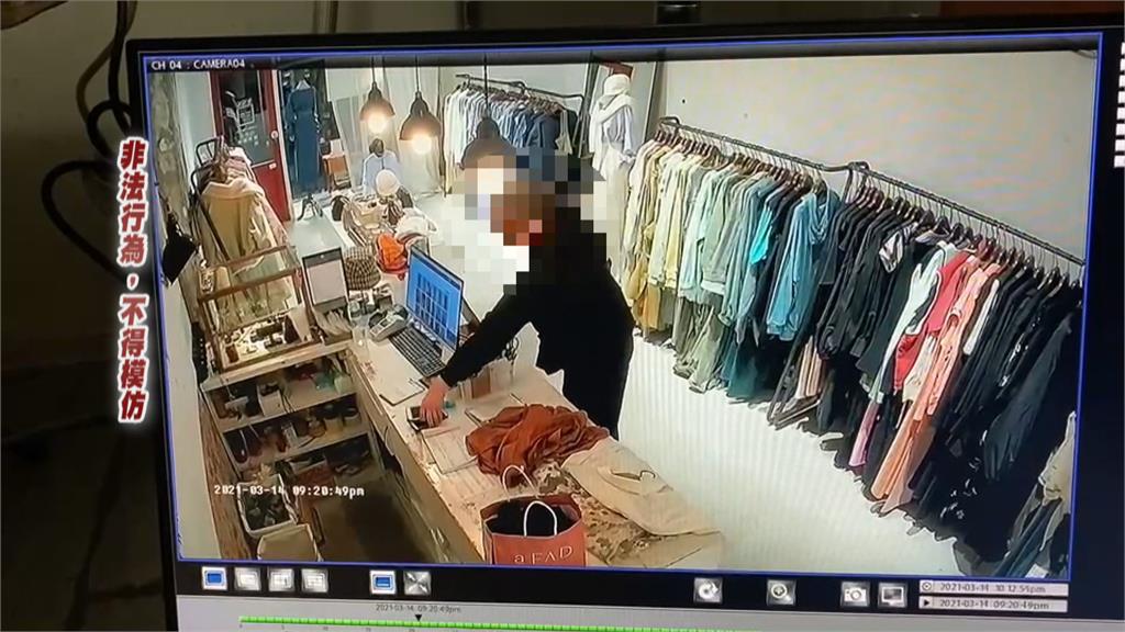 假買衣真偷竊 男子請店員幫忙試穿趁機偷竊