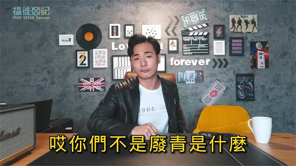 江浙學生不滿被合併掀示威潮　他酸：中國廢青「當年罵香港」現在有臉反中共？