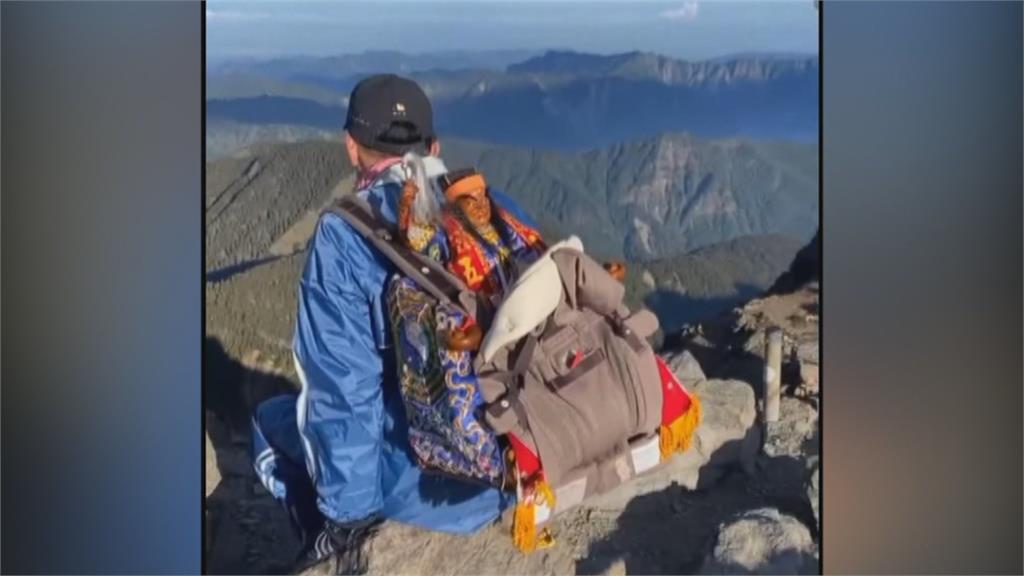 背瘟疫神五福大帝登玉山與神同行!信徒盼疫情快結束