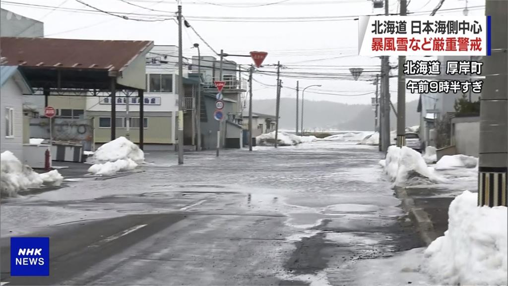 日本災禍不斷！7.3強震上千棟房屋損毀大雨、暴雪灌進屋內「重建難」