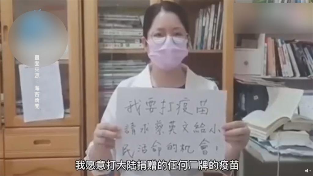 6.2萬台灣人赴中國打疫苗？陳宗彥打臉國台辦