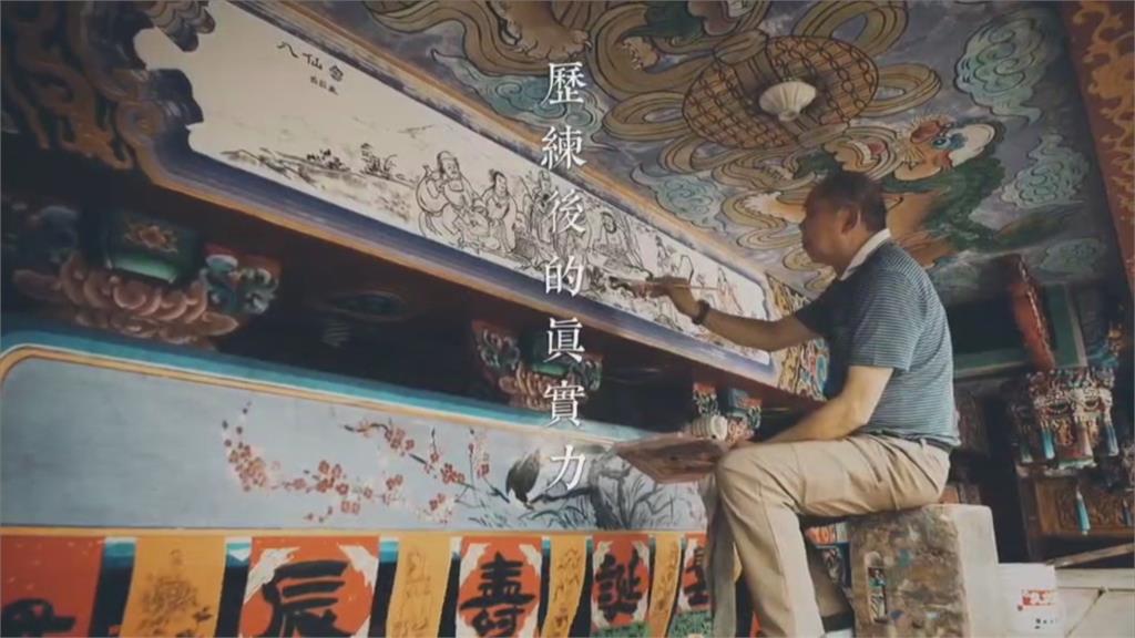 國寶竹藝大師戴阿爐　親自到場展現傳統技藝