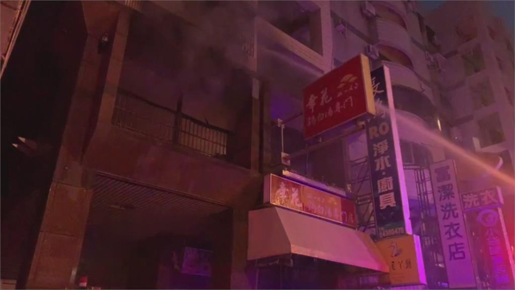 台中華廈2樓火警 警消盡快疏散住戶 緊急滅火
