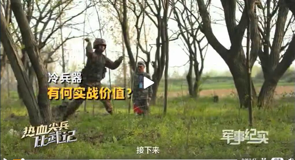 中國「2冷兵器」曝光！飛刀吹箭、殺人無形　網一看秒笑翻諷：復古？
