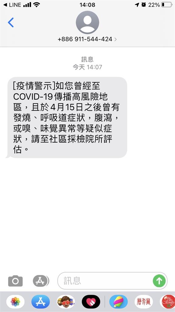 快新聞／萬華茶藝館確診+3 指揮中心今發疫情警示簡訊示警