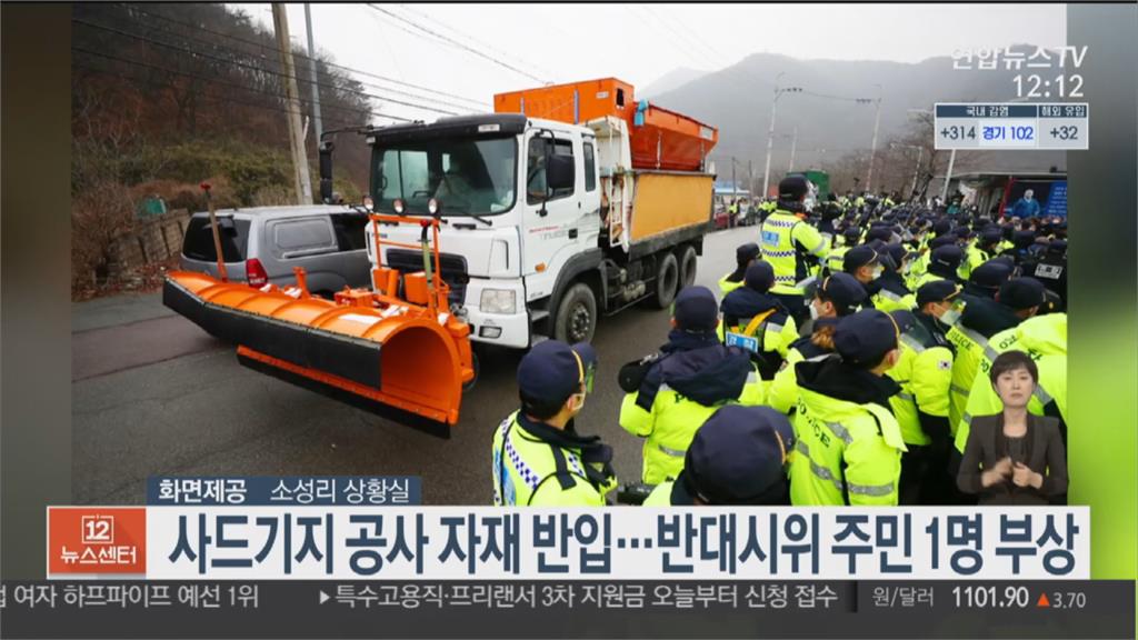 南韓向薩德基地送物資 逾600警驅散示威居民