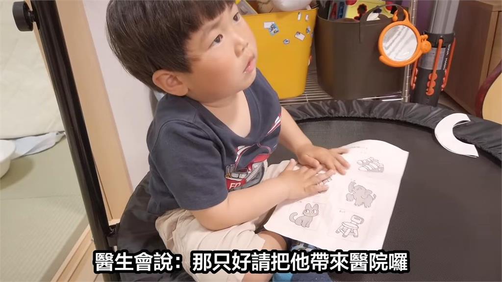 日本3歲小正太在家練習測視力　小手揮揮加燦笑望著父母萌樣超可愛