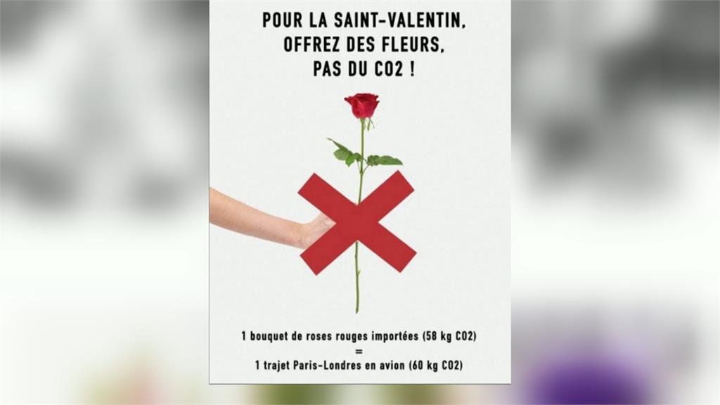 空運玫瑰花不環保 法國花店提倡當季花卉傳愛
