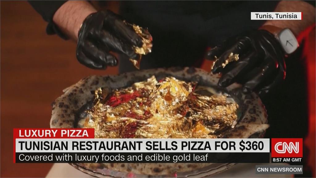 北非突尼西亞推金箔披薩一個要價台幣一萬多元