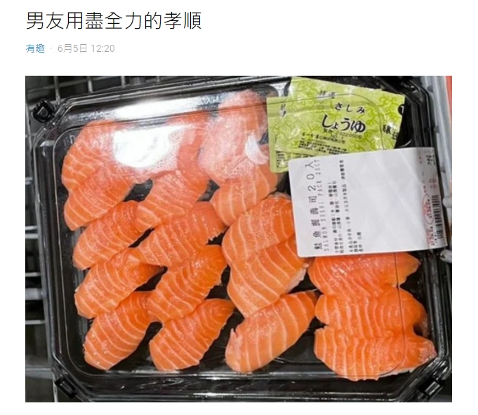 買鮭魚握壽司回家爽吃　慘被媽「蒸煮」他崩潰　網笑：媽媽是對的