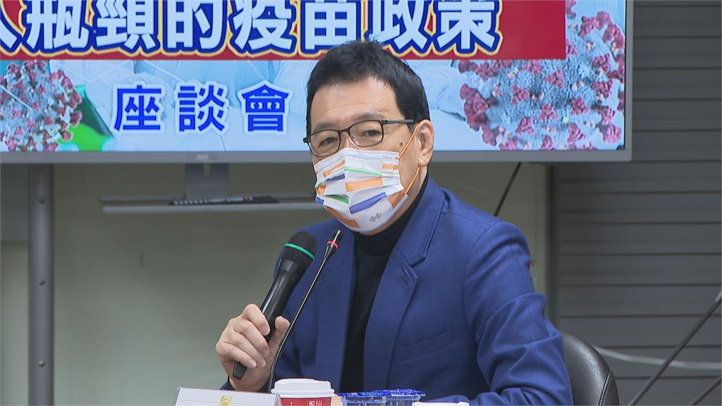 國民黨記者會大談進口中國疫苗  綠委批「為中國疫苗作嫁」無視法令！