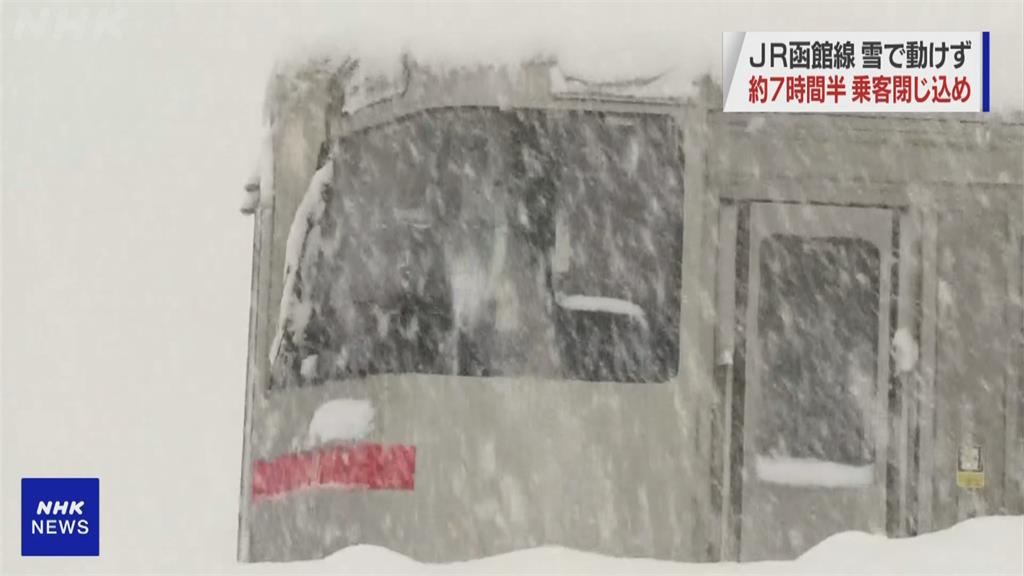 積雪太深！ 北海道列車「卡軌道」  動彈不得7個半小時！ JR函館線部分段停駛