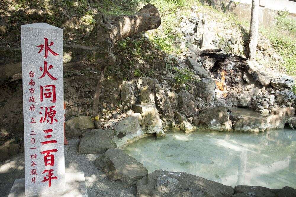 台南知名觀光景點「水火同源」　爆連日缺水已乾涸！