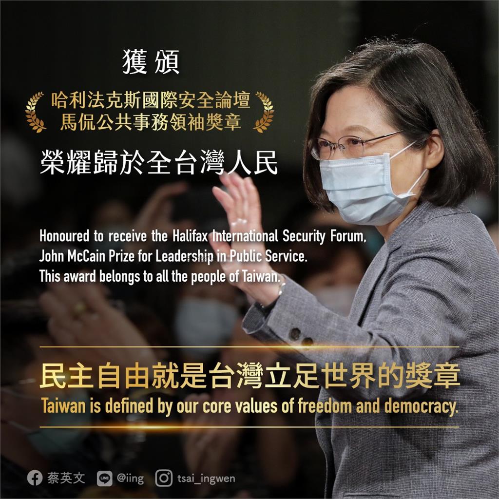快新聞／獲2020年「馬侃獎」　蔡英文：獲獎不代表個人「榮耀屬於台灣人民」
