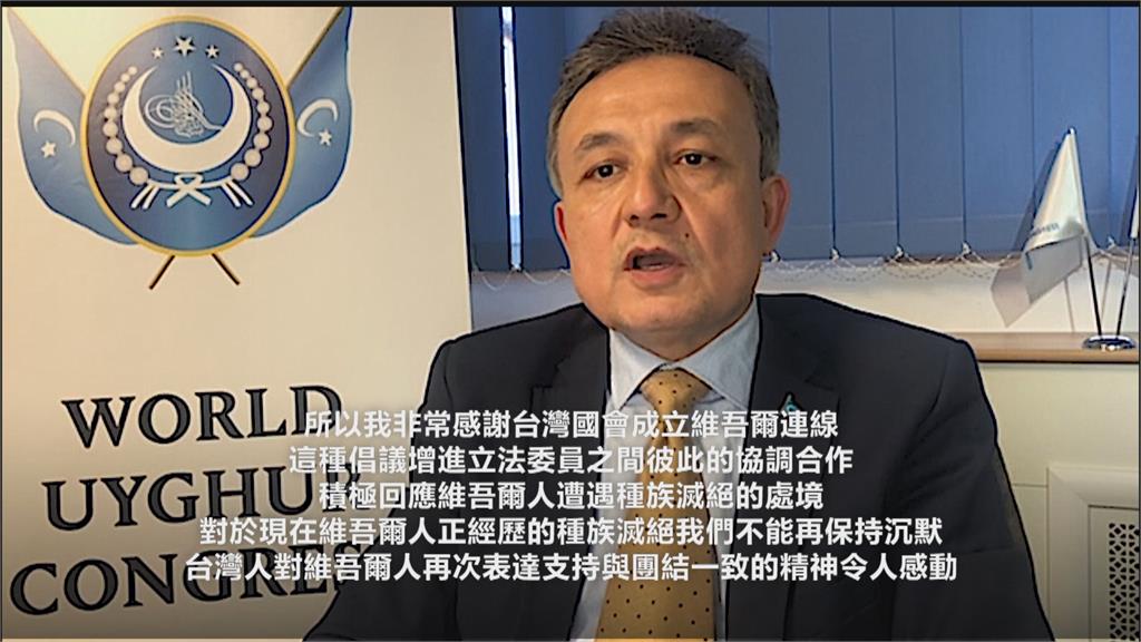 林昶佐成立「維吾爾連線」　串聯他國共同挺人權
