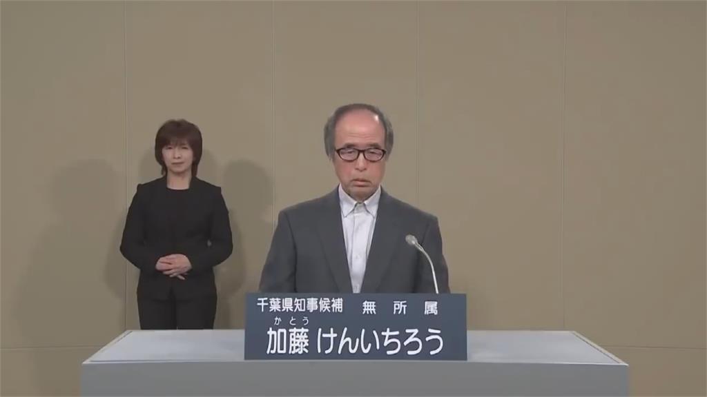 這場面似曾相似... 千葉縣知事選舉政見會 變成搞笑大賽現場