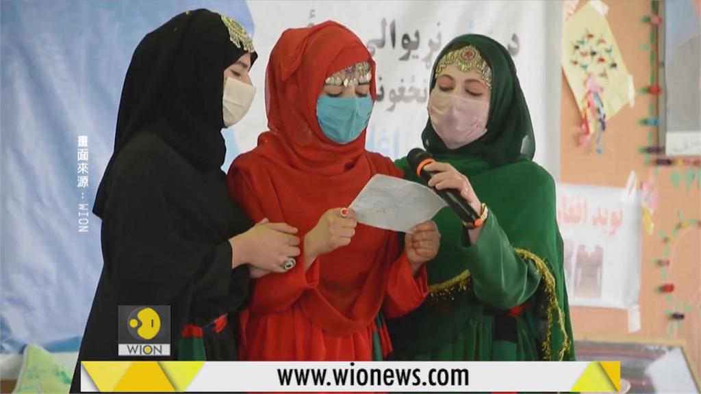 阿富汗禁止男女學生公共場合唱歌 男師不准教女學生唱歌 離譜禁令引撻伐