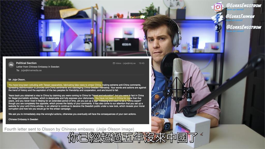警告瑞典記者鬧笑話　中國駐瑞典大使館：台灣不屬於中國一部分