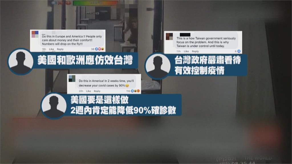 台中居檢男違規外出7次遭罰百萬登CNN  網讚台灣防疫：美國也該這樣！