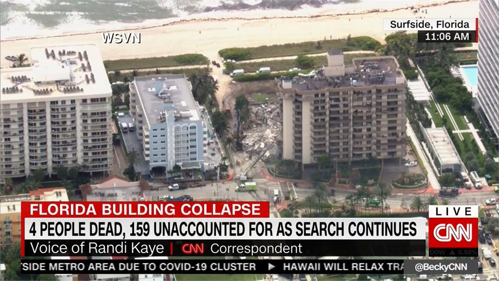 美大廈崩塌至少4死159失蹤　急搜劫後生還者